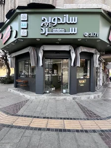Clubika