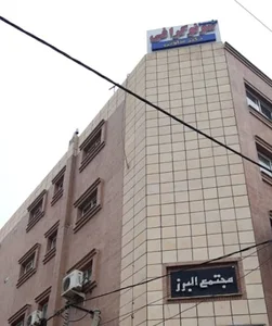 موسسه تصویر برداری دکتر صلوتی
