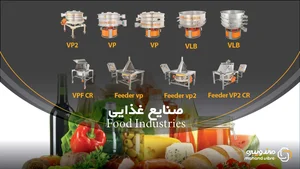 امور تغذیه دانشگاه