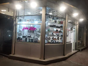 موبایل دادگر
