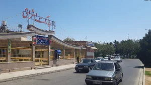 گروه مهندسی هفت بام