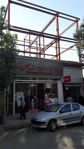 داروخانه معین کریمی شاطر اباد