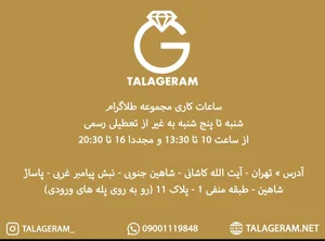 طلاگرام 2