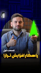 آکادمی مشاوره محمدی 5