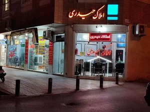 املاک حیدری 3