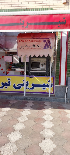 خودپرداز