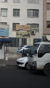 آموزشگاه آرایشگری 2