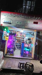 کالا برق ایران زمین