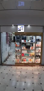 موبایل آسمان