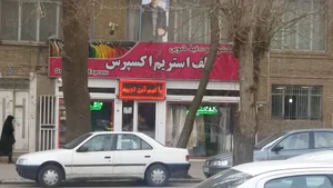 خشک شویی گلف استریم اکسپرس