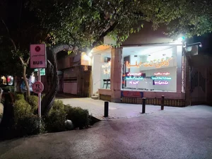 کافی نت ایلیا 4