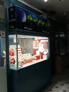 پاساژ کوروش