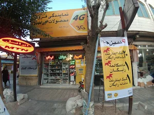 فروشگاه کلیک