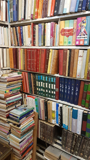 کتاب فروشی عطاوعرفان