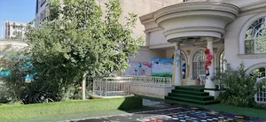 دبستان دخترانه مفتاح شماره دو