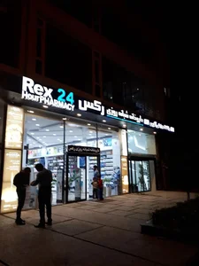 داروخانه شبانه‌روزی رکس 4
