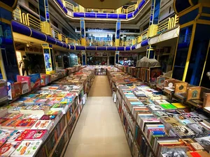 کتاب ملت(شعبه ۱)