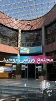 فدراسیون گلف