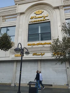 فروشگاه پوشاک لباسان 4