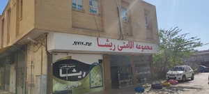 مجموعه اقامتی ریشا