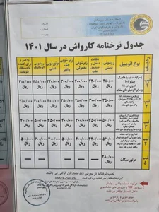 کارواش زمرد 3
