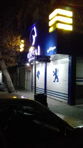 فروشگاه ایساکو اشکذری