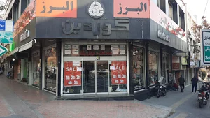 فروشگاه برند ترافیک