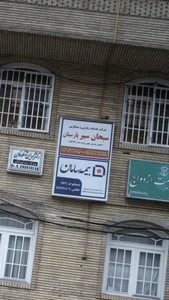 شرکت خدمات زیارتی و مسافرتی سبحان سیر پارسیان 2