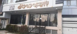 باربیکیو چوچاق 3
