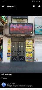عینک کریستال