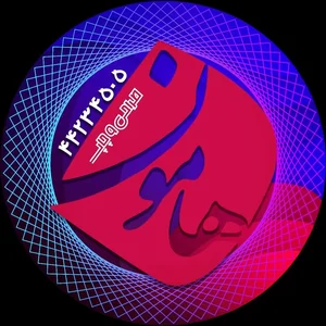 𝗛𝗮𝗺𝗼𝗼𝗻.𝗚𝗿𝗮𝗽𝗵𝗶𝗰𝘀 / طراحـــی و چاپـــــ هامـــون