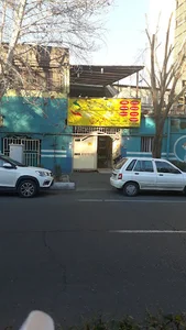 باشگاه فرهنگی ورزشی ایثار