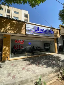 بیمه دانا نمایندگی شاهین کاویانیان