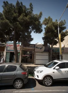 فروشگاه لباس بچه گانه آی سانا 2