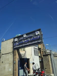 دانشکده فنی شهید شمسی پور 3