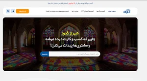 آژانس تبلیغاتی شیراز کجو