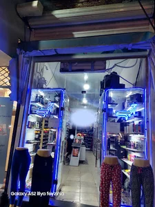 آرایشی بهداشتی آبی