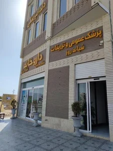 بانک انصار شعبه گلدشت غربی 3