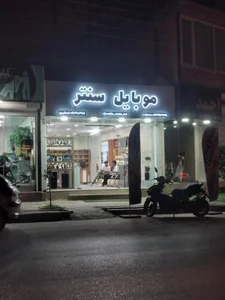 فروشگاه موبایل کارو 2