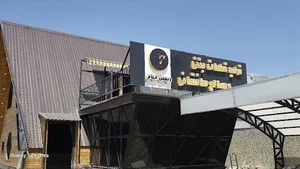 کارخانه تولید قطعات بتنی