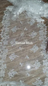 پارچه سرای سامان عبدی