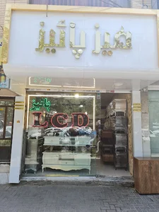 میز تلویزیون پائیز