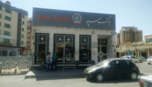 بانک سپه