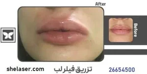 کلینیک زیبایی پارادایس 3