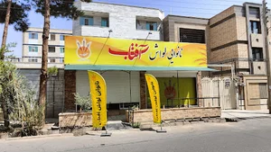 نانوایی لواش آفتاب