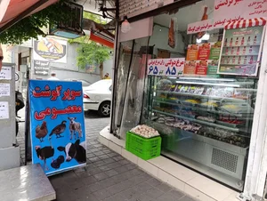 سوپر گوشت و مرغ برادران 3