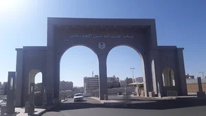 Addas Mosque