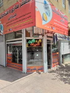 فروشگاه نقره جات میرزایی 3