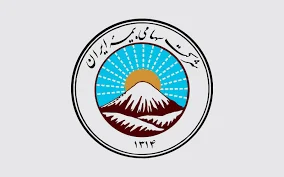 نمایندگی بیمه ایران تهران کد 20138