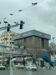 بانک ملت